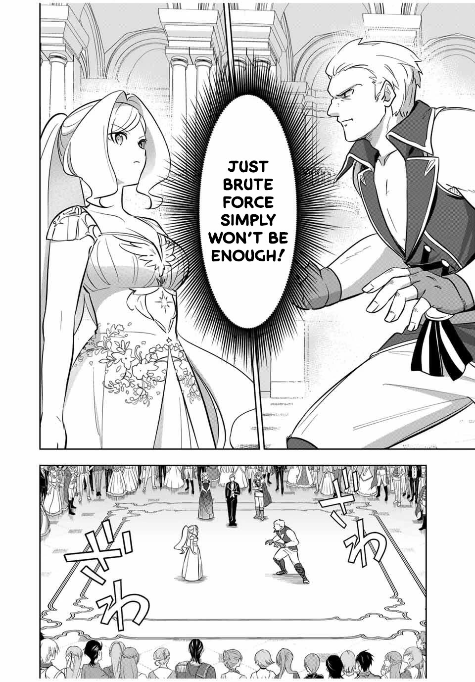 Princess Reincarnation ~ The Legendary Arch Mage (♂) becomes a Princess Knight and creates a Legendary Order of Lady Knights and becomes unrivaled ~ Chapter 4 page 14 - Chapter 4: Let's attend the evening party (Debutante)