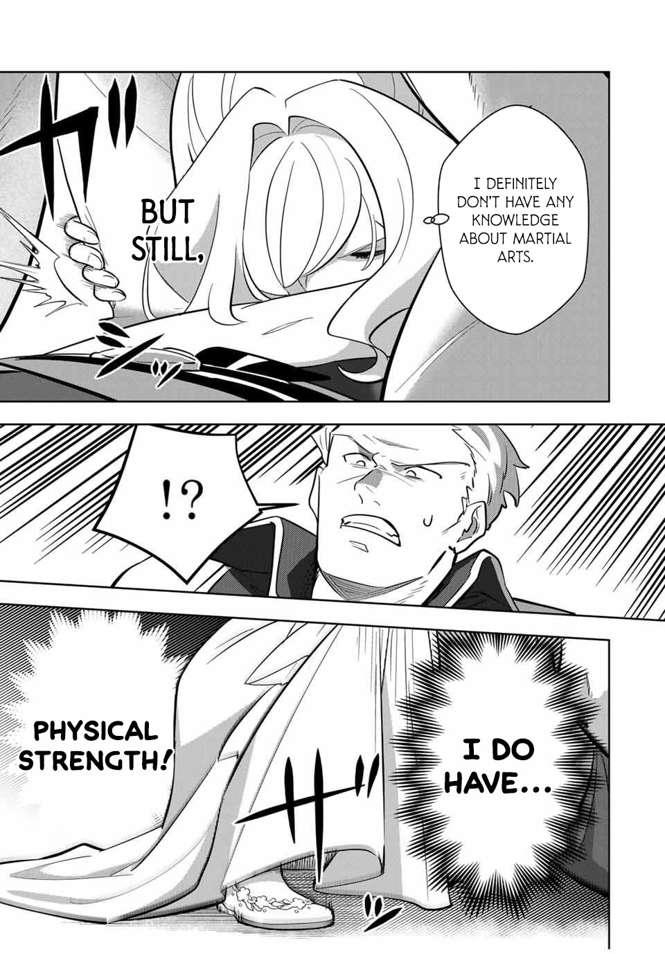 Princess Reincarnation ~ The Legendary Arch Mage (♂) becomes a Princess Knight and creates a Legendary Order of Lady Knights and becomes unrivaled ~ Chapter 4 page 17 - Chapter 4: Let's attend the evening party (Debutante)