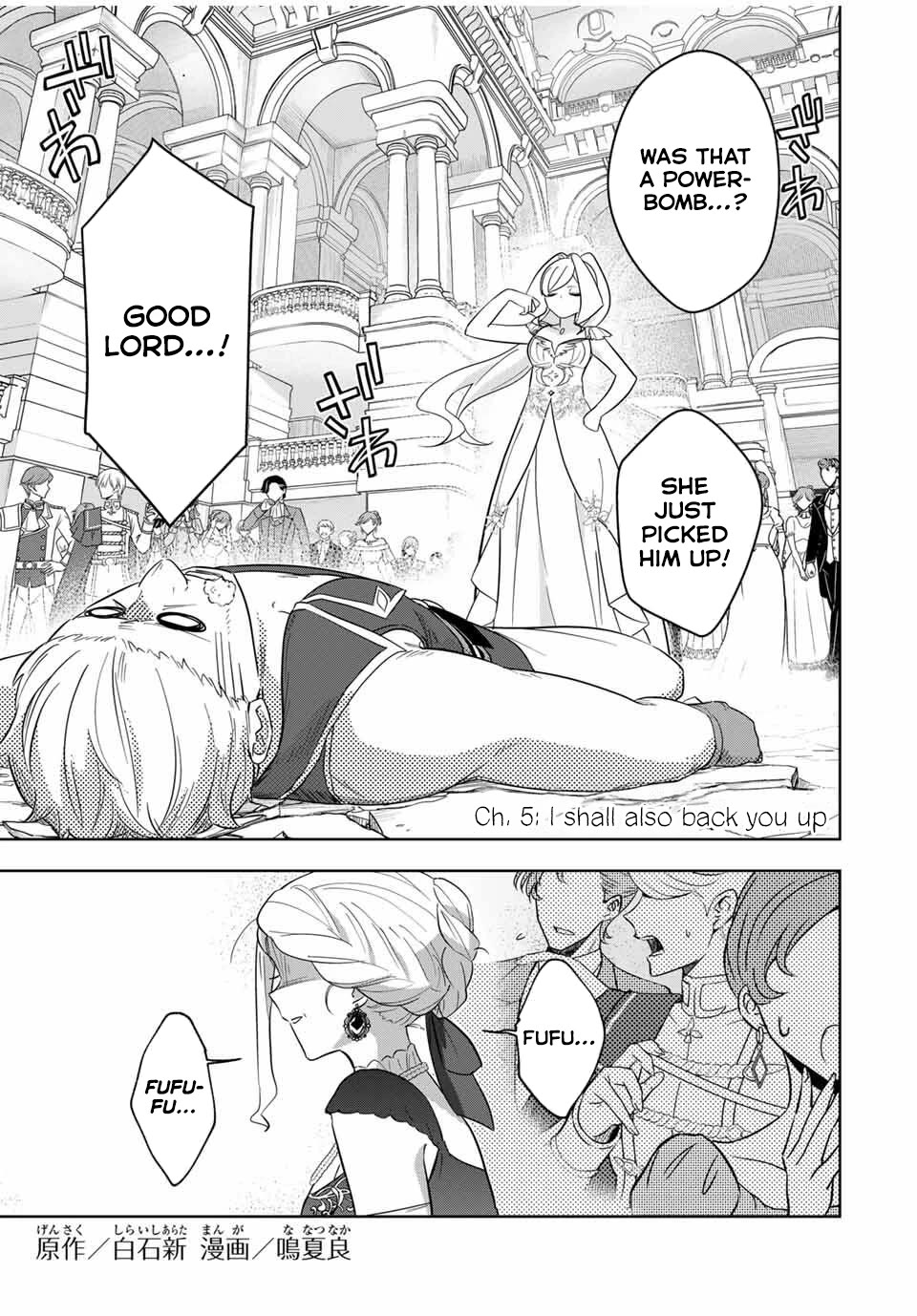 Princess Reincarnation ~ The Legendary Arch Mage (♂) becomes a Princess Knight and creates a Legendary Order of Lady Knights and becomes unrivaled ~ Chapter 5 page 1 - Chapter 5: I shall also back you up
