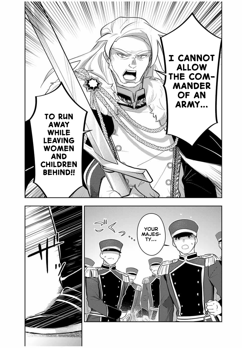 Princess Reincarnation ~ The Legendary Arch Mage (♂) becomes a Princess Knight and creates a Legendary Order of Lady Knights and becomes unrivaled ~ Chapter 5 page 15 - Chapter 5: I shall also back you up