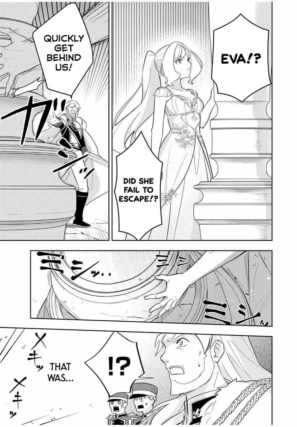 Princess Reincarnation ~ The Legendary Arch Mage (♂) becomes a Princess Knight and creates a Legendary Order of Lady Knights and becomes unrivaled ~ Chapter 5 page 17 - Chapter 5: I shall also back you up