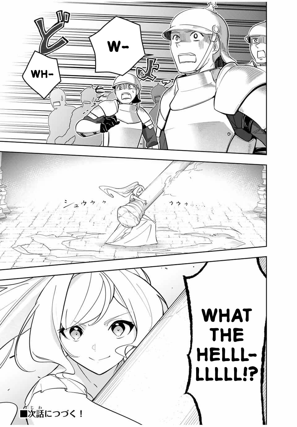 Princess Reincarnation ~ The Legendary Arch Mage (♂) becomes a Princess Knight and creates a Legendary Order of Lady Knights and becomes unrivaled ~ Chapter 5 page 21 - Chapter 5: I shall also back you up
