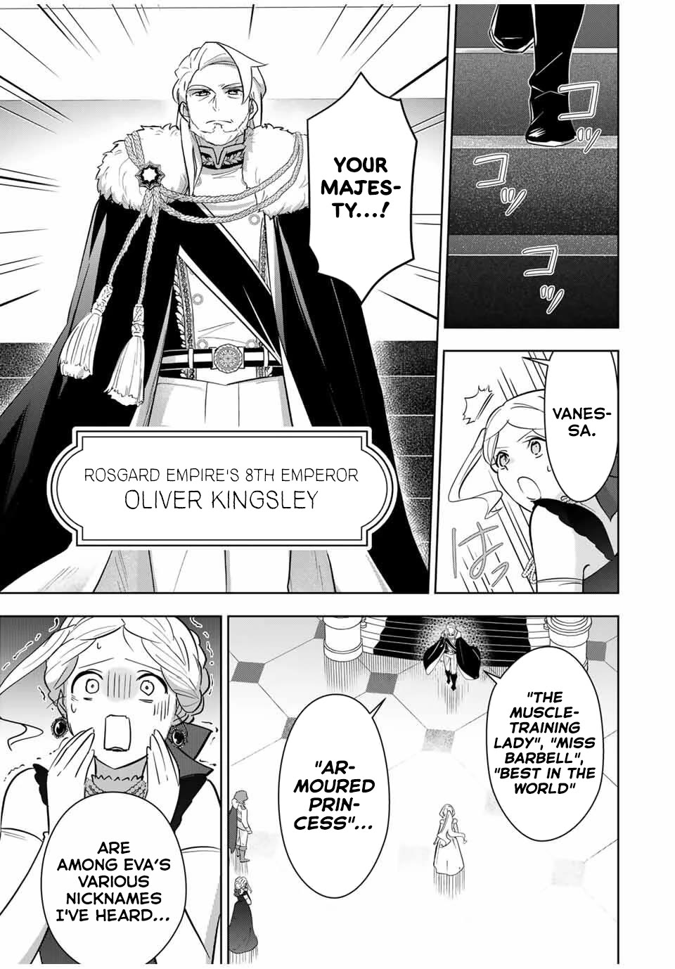 Princess Reincarnation ~ The Legendary Arch Mage (♂) becomes a Princess Knight and creates a Legendary Order of Lady Knights and becomes unrivaled ~ Chapter 5 page 3 - Chapter 5: I shall also back you up
