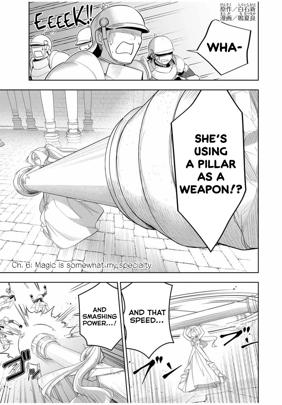 Princess Reincarnation ~ The Legendary Arch Mage (♂) becomes a Princess Knight and creates a Legendary Order of Lady Knights and becomes unrivaled ~ Chapter 6 page 1 - Chapter 6: Magic is somewhat my specialty