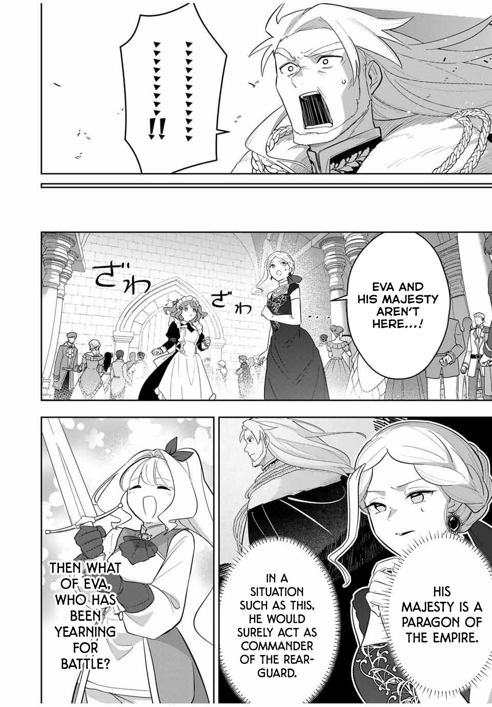 Princess Reincarnation ~ The Legendary Arch Mage (♂) becomes a Princess Knight and creates a Legendary Order of Lady Knights and becomes unrivaled ~ Chapter 6 page 12 - Chapter 6: Magic is somewhat my specialty