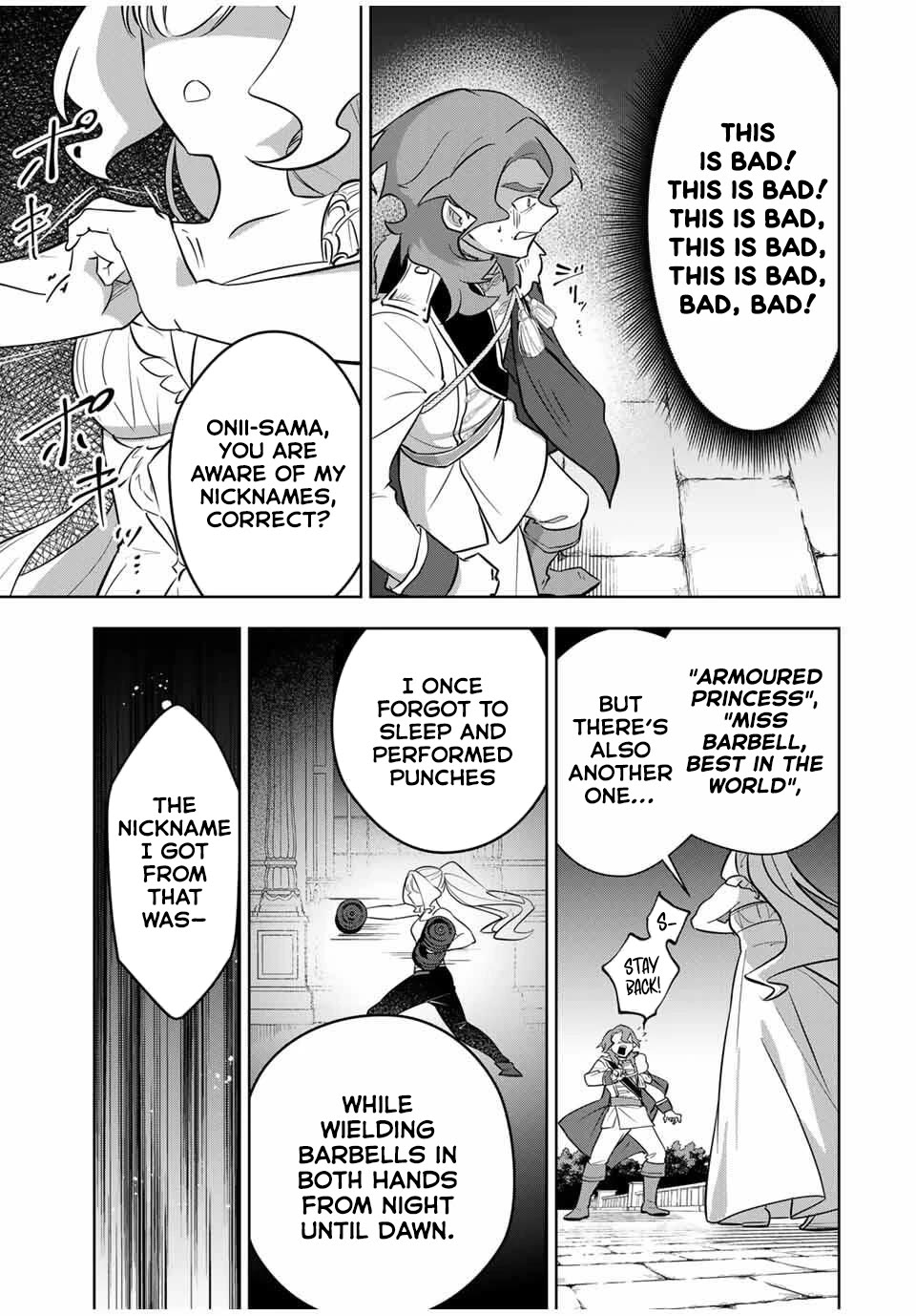 Princess Reincarnation ~ The Legendary Arch Mage (♂) becomes a Princess Knight and creates a Legendary Order of Lady Knights and becomes unrivaled ~ Chapter 8 page 5 - Chapter 8: May I punch you?