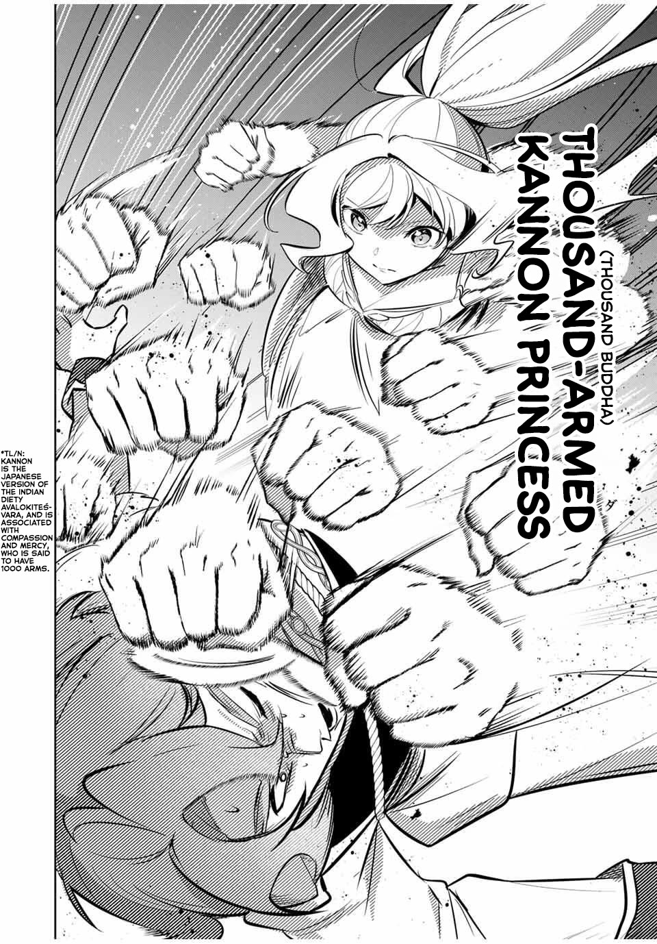 Princess Reincarnation ~ The Legendary Arch Mage (♂) becomes a Princess Knight and creates a Legendary Order of Lady Knights and becomes unrivaled ~ Chapter 8 page 6 - Chapter 8: May I punch you?