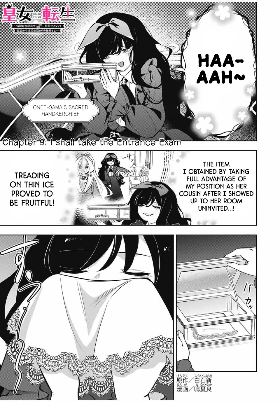 Princess Reincarnation ~ The Legendary Arch Mage (♂) becomes a Princess Knight and creates a Legendary Order of Lady Knights and becomes unrivaled ~ Chapter 9 page 1 - Chapter 9: I shall take the Entrance Exam