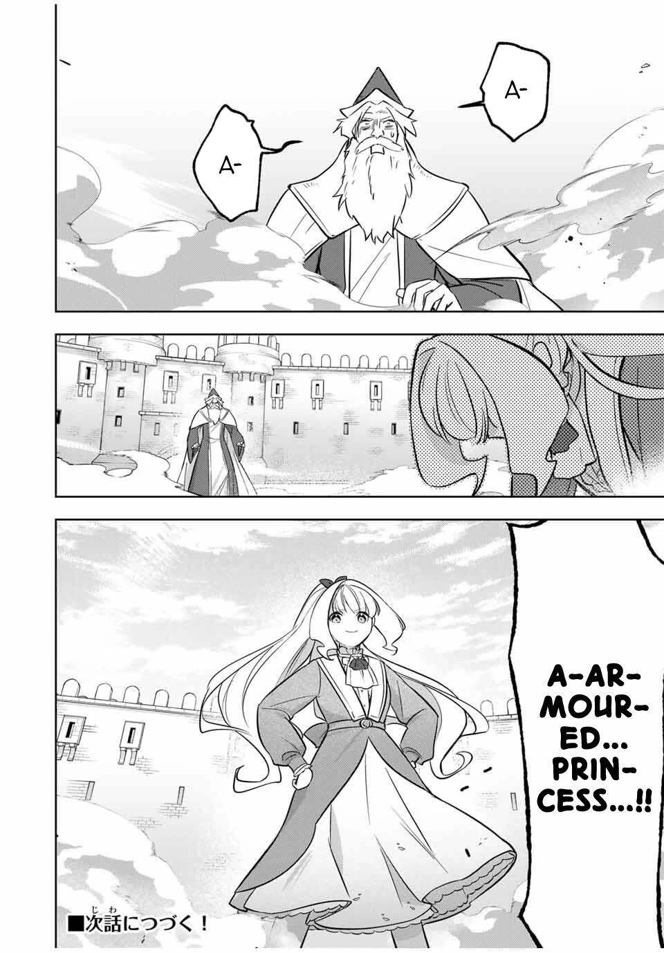 Princess Reincarnation ~ The Legendary Arch Mage (♂) becomes a Princess Knight and creates a Legendary Order of Lady Knights and becomes unrivaled ~ Chapter 9 page 16 - Chapter 9: I shall take the Entrance Exam