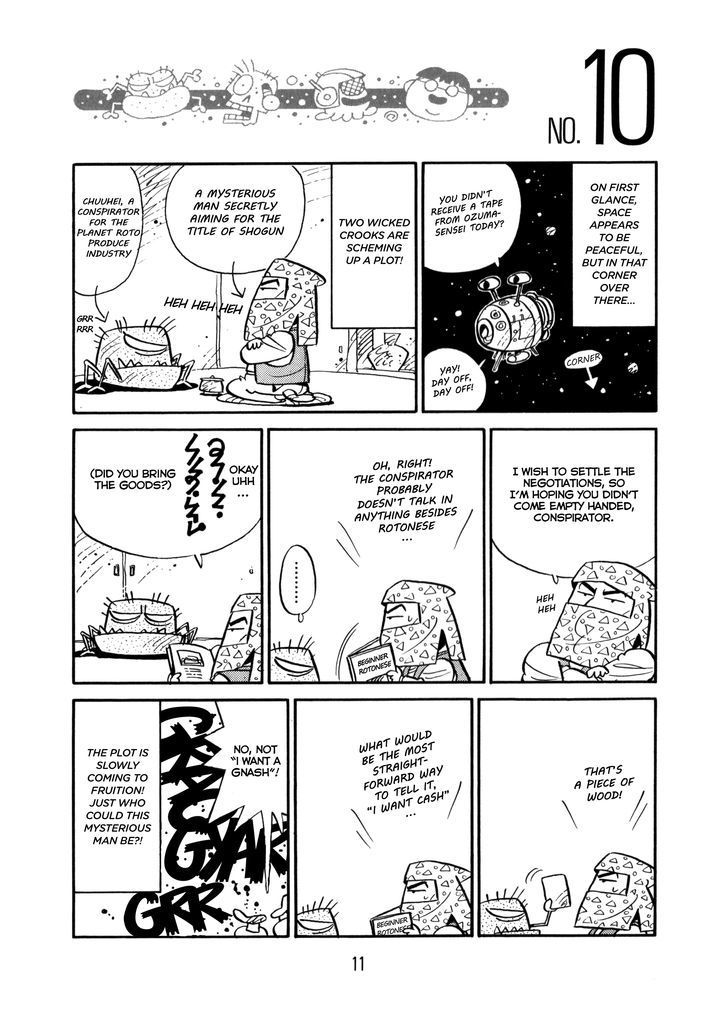 Princess Runna Adventure Rally Chapter 1 page 17 - Chapter 1