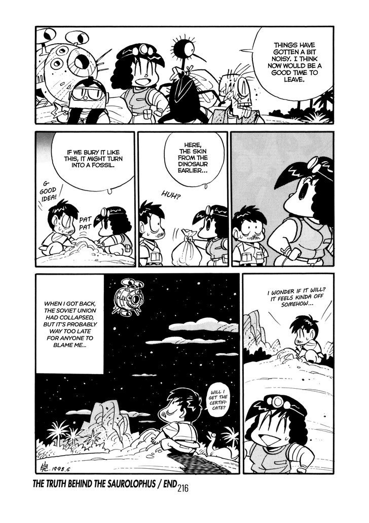 Princess Runna Adventure Rally Chapter 7 page 23 - Chapter 7 : [End]