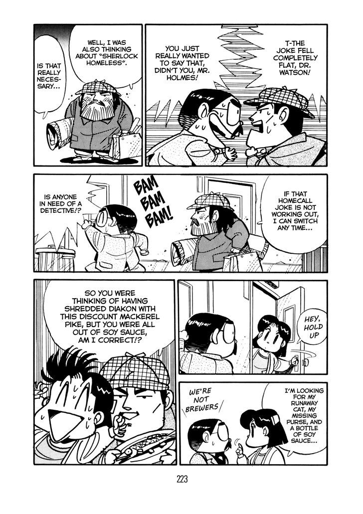 Princess Runna Adventure Rally Chapter 7 page 30 - Chapter 7 : [End]