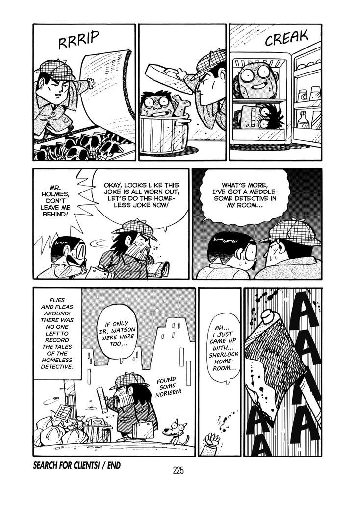Princess Runna Adventure Rally Chapter 7 page 32 - Chapter 7 : [End]