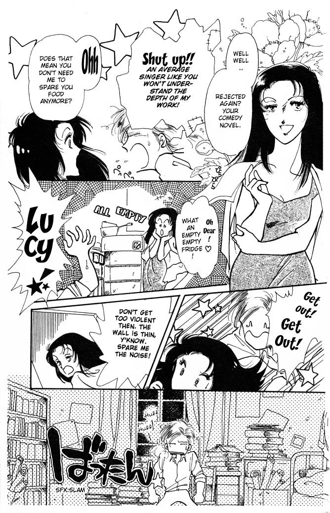 Princess Shoukougun Chapter 1 page 7 - Chapter 1 : The Dream of the Fairy Tales Forest