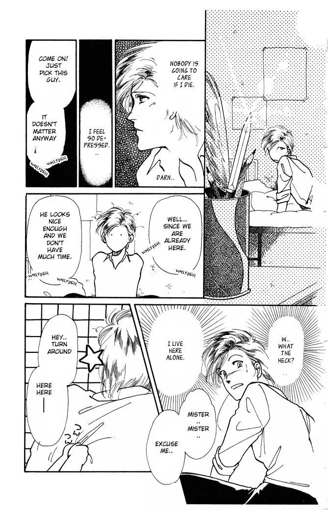 Princess Shoukougun Chapter 1 page 9 - Chapter 1 : The Dream of the Fairy Tales Forest