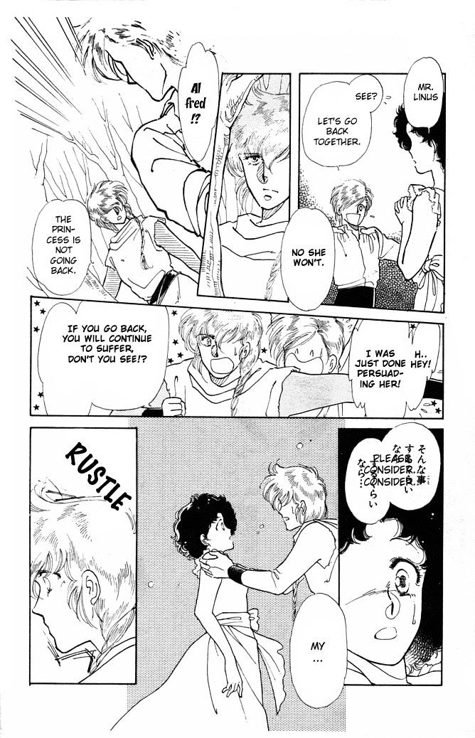 Princess Shoukougun Chapter 2 page 25 - Chapter 2 : Princess Syndrome