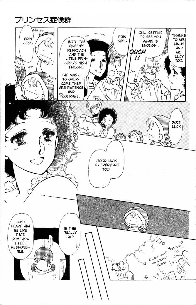 Princess Shoukougun Chapter 2 page 30 - Chapter 2 : Princess Syndrome