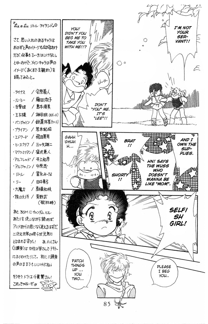 Princess Shoukougun Chapter 3.2 page 18 - Chapter 3 v2 : Lie * Lie Little Island