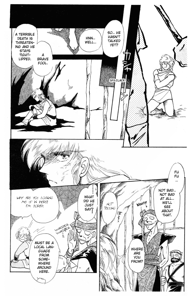 Princess Shoukougun Chapter 3.2 page 27 - Chapter 3 v2 : Lie * Lie Little Island