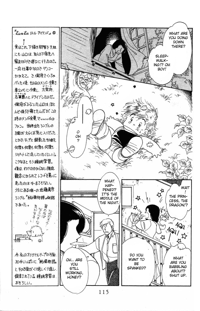 Princess Shoukougun Chapter 3.2 page 47 - Chapter 3 v2 : Lie * Lie Little Island