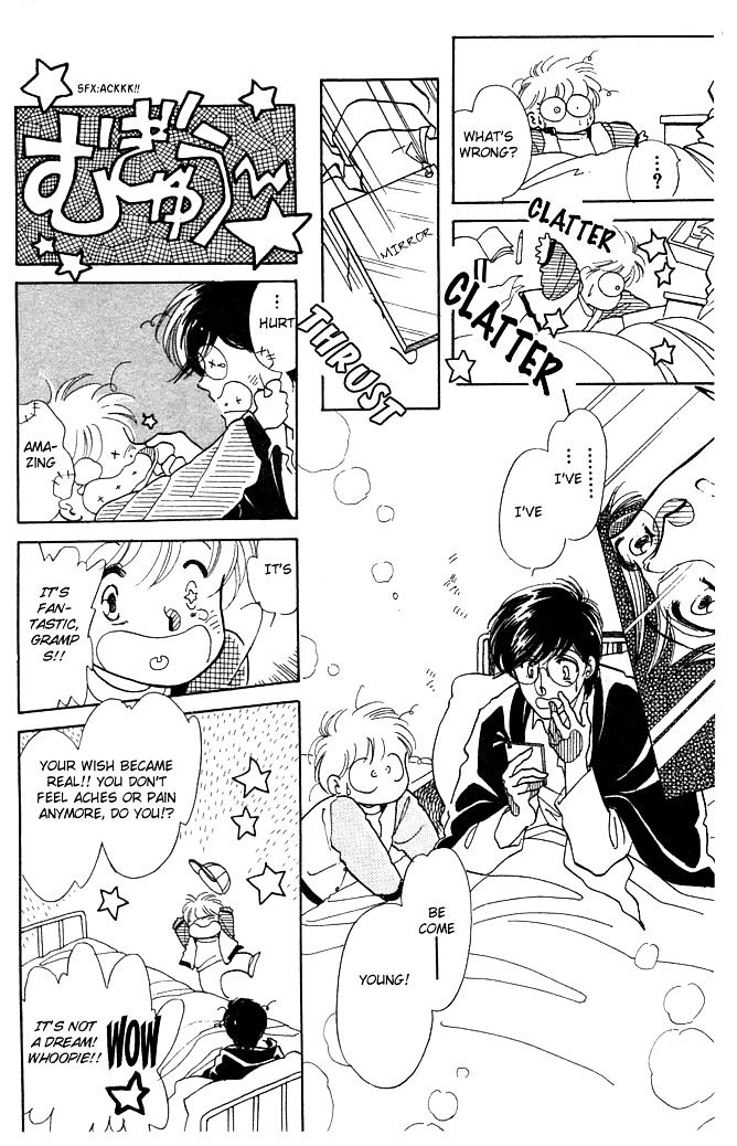 Princess Shoukougun Chapter 4 page 11 - Chapter 4 : Moonlight Serenade