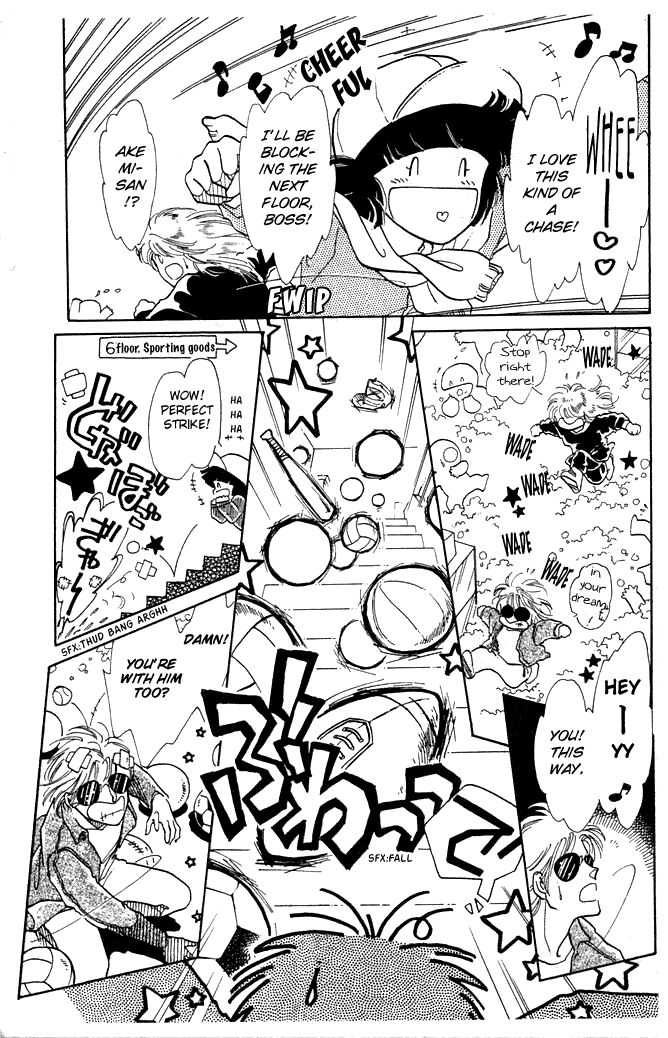 Princess Shoukougun Chapter 5.2 page 14 - Chapter 5 v2 : The Phoenomenon of the Falling Flowery Objects [End]