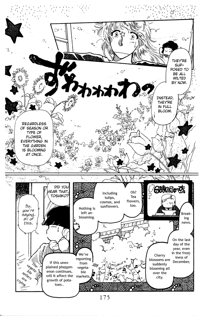 Princess Shoukougun Chapter 5.2 page 18 - Chapter 5 v2 : The Phoenomenon of the Falling Flowery Objects [End]