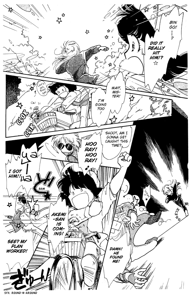 Princess Shoukougun Chapter 5.2 page 25 - Chapter 5 v2 : The Phoenomenon of the Falling Flowery Objects [End]