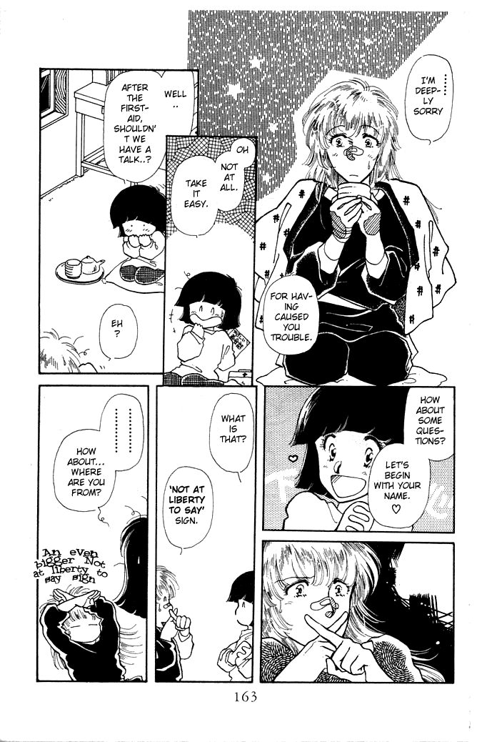 Princess Shoukougun Chapter 5.2 page 6 - Chapter 5 v2 : The Phoenomenon of the Falling Flowery Objects [End]