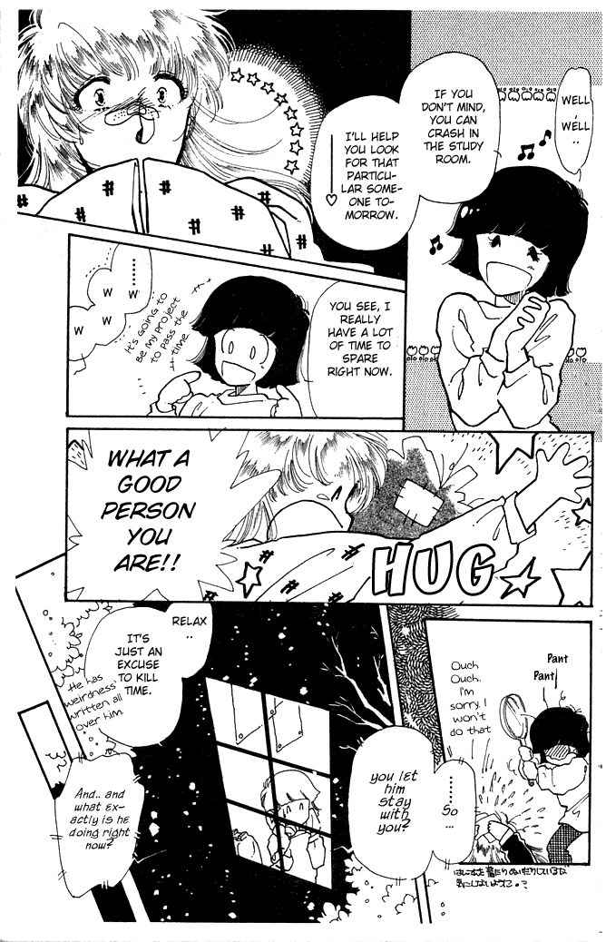Princess Shoukougun Chapter 5.2 page 8 - Chapter 5 v2 : The Phoenomenon of the Falling Flowery Objects [End]