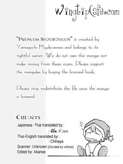 Princess Syndrome Chapter 2 page 1 - Chapter 2