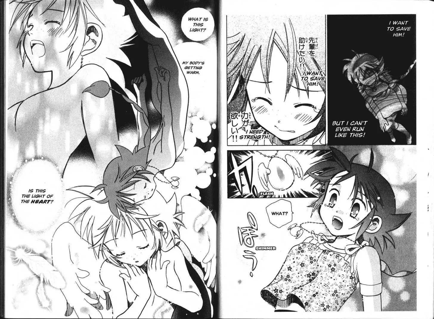 Princess Tutu Chapter 1 page 15 - Chapter 1 : First Reverence