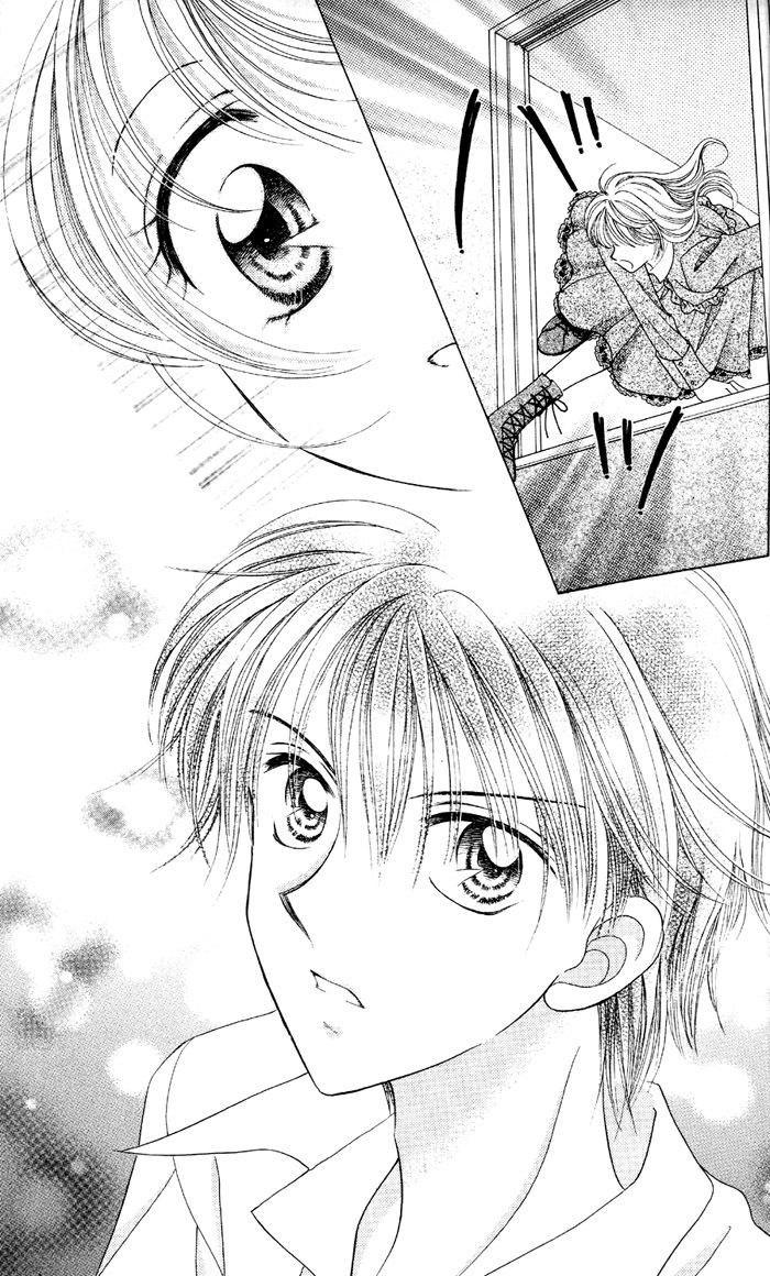 Princess Ver.1 Chapter 1 page 10 - Chapter 1