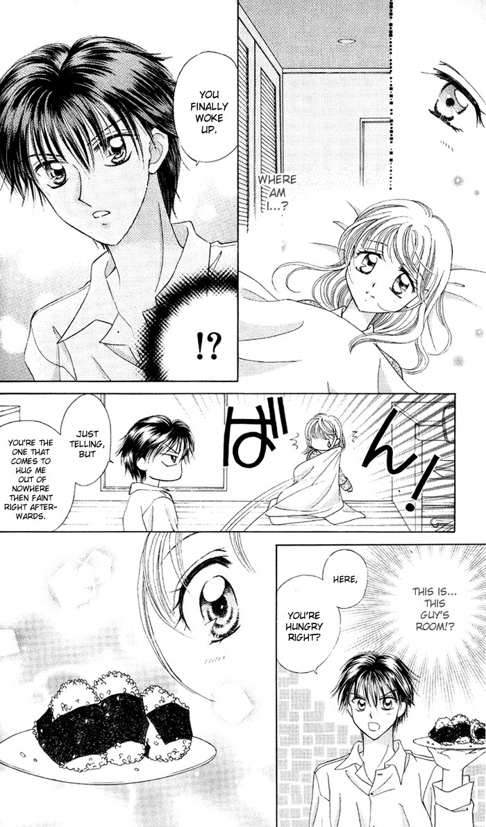 Princess Ver.1 Chapter 1 page 13 - Chapter 1