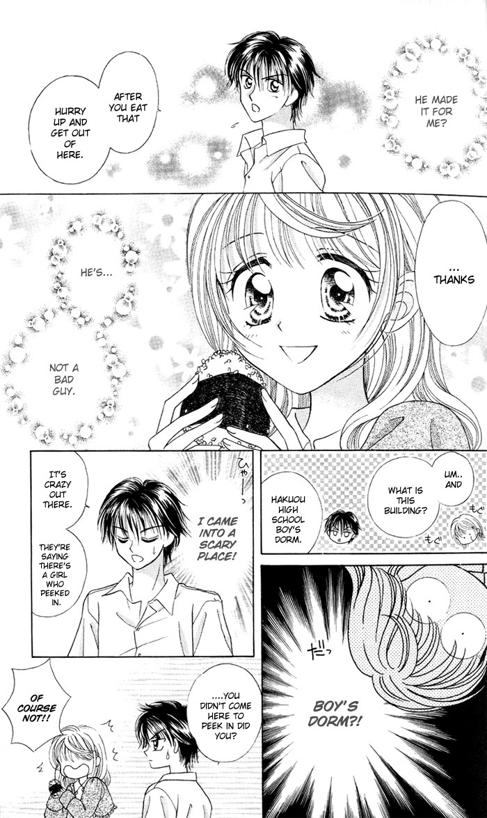 Princess Ver.1 Chapter 1 page 14 - Chapter 1