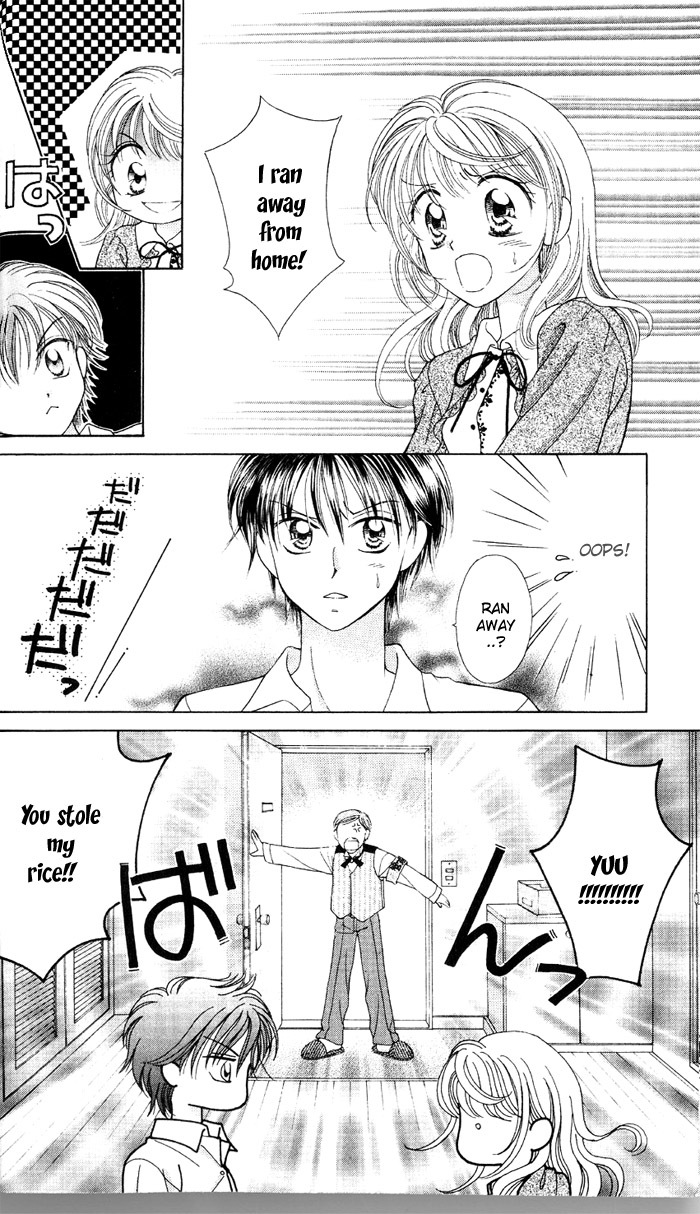 Princess Ver.1 Chapter 1 page 15 - Chapter 1