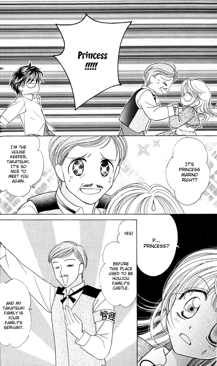 Princess Ver.1 Chapter 1 page 17 - Chapter 1