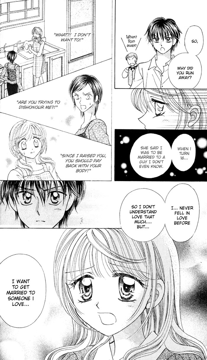 Princess Ver.1 Chapter 1 page 19 - Chapter 1