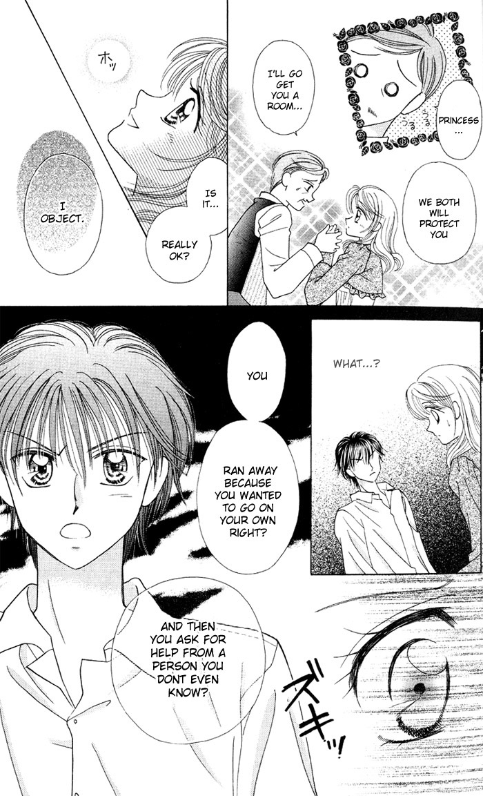 Princess Ver.1 Chapter 1 page 20 - Chapter 1
