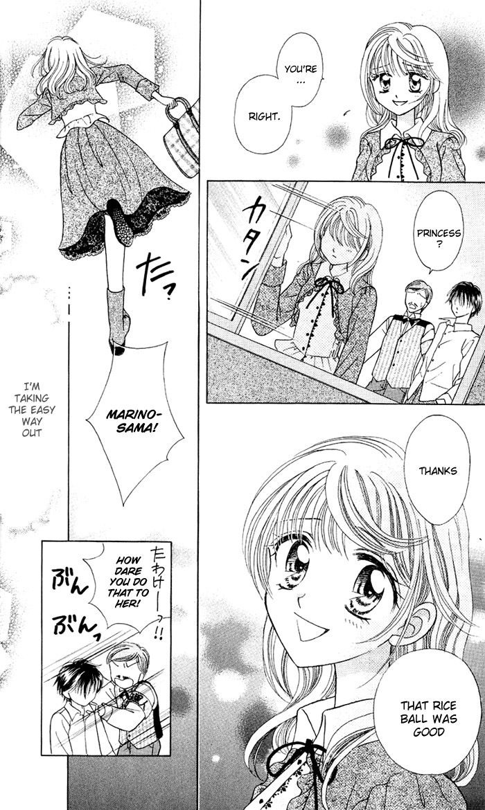 Princess Ver.1 Chapter 1 page 21 - Chapter 1