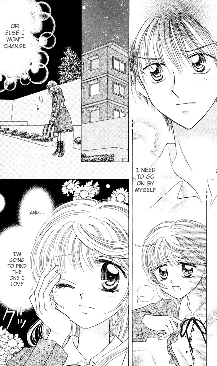 Princess Ver.1 Chapter 1 page 22 - Chapter 1