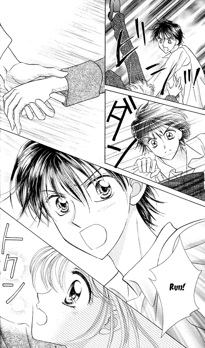 Princess Ver.1 Chapter 1 page 25 - Chapter 1