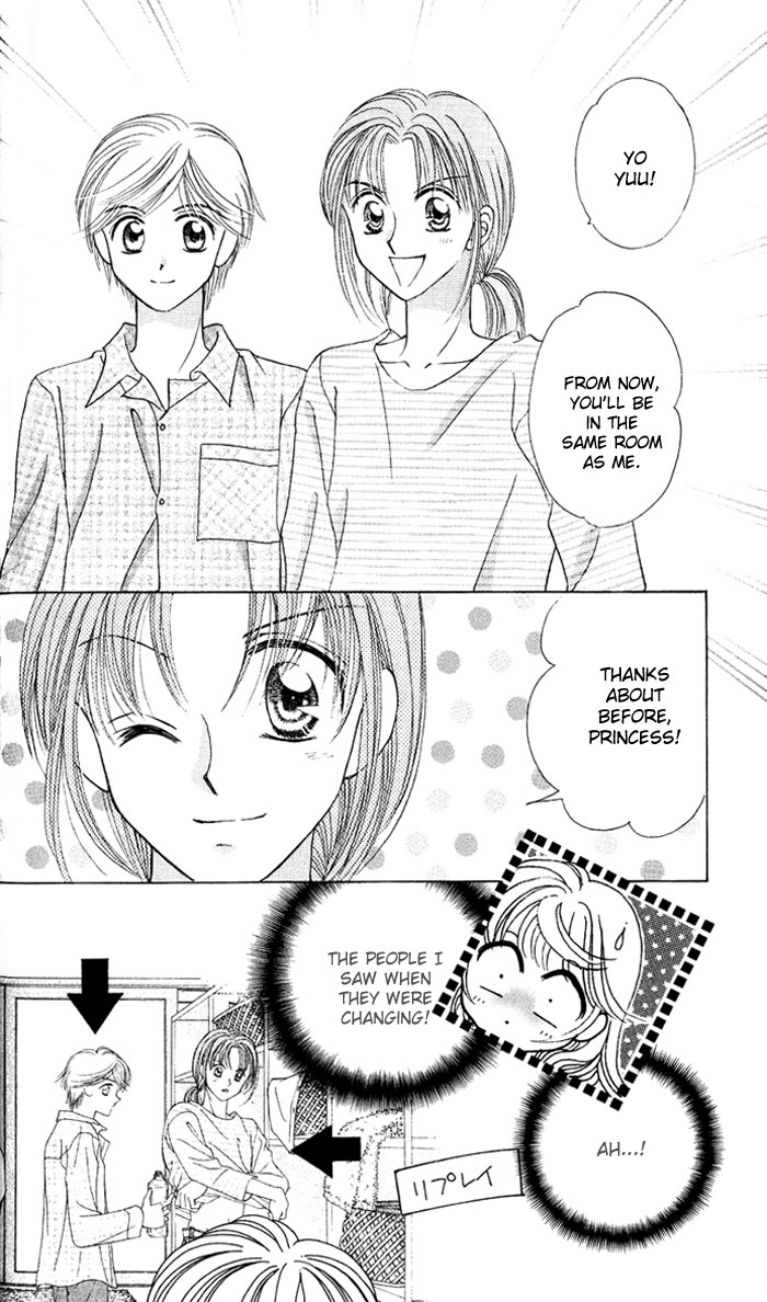 Princess Ver.1 Chapter 1 page 33 - Chapter 1
