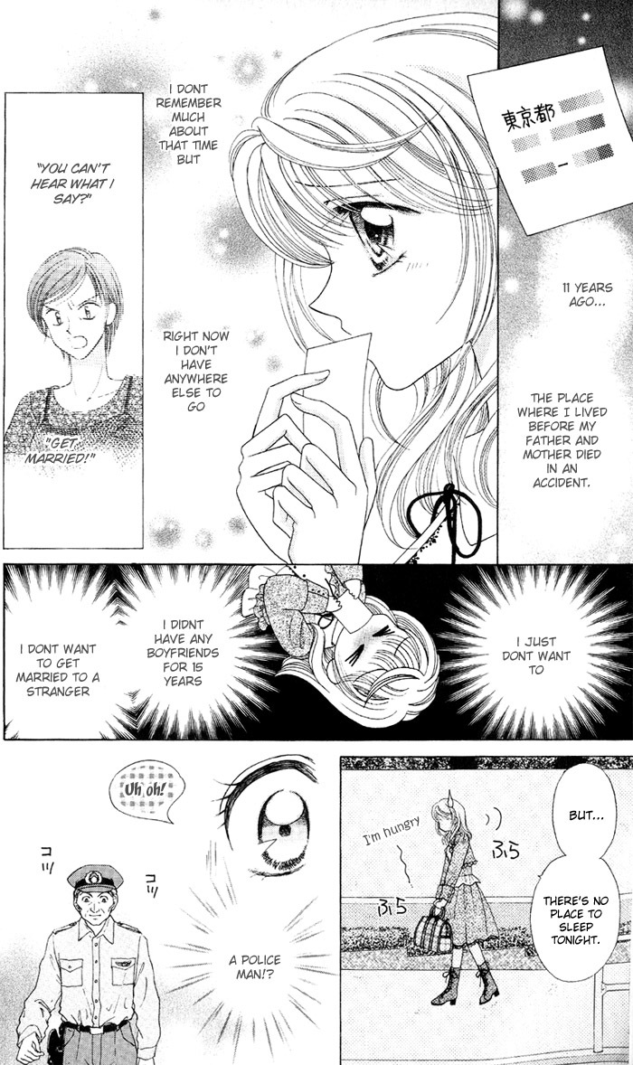 Princess Ver.1 Chapter 1 page 5 - Chapter 1