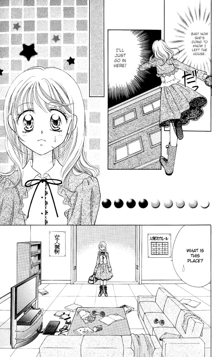 Princess Ver.1 Chapter 1 page 6 - Chapter 1