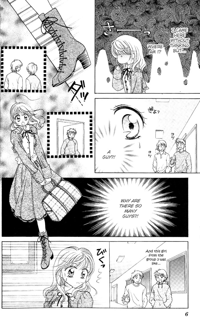 Princess Ver.1 Chapter 1 page 7 - Chapter 1