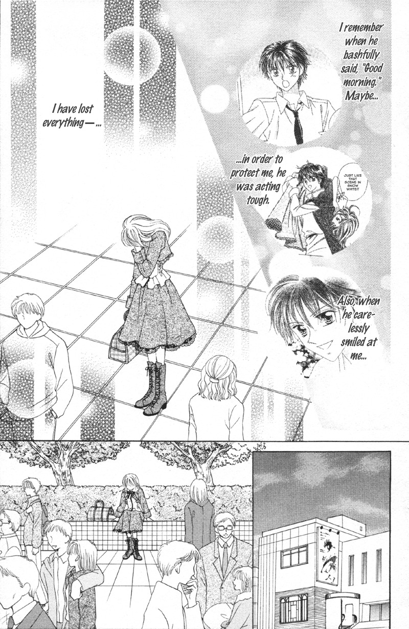 Princess Ver.1 Chapter 10 page 13 - Chapter 10