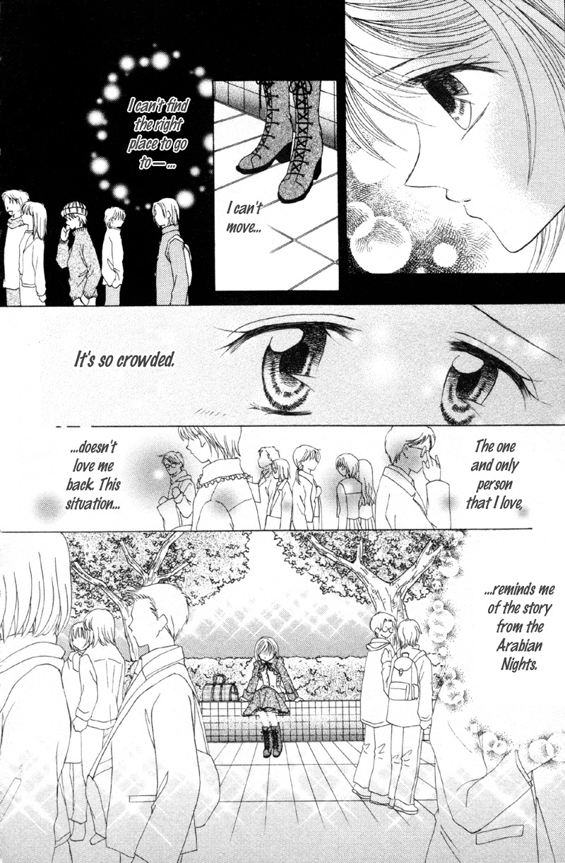 Princess Ver.1 Chapter 10 page 14 - Chapter 10