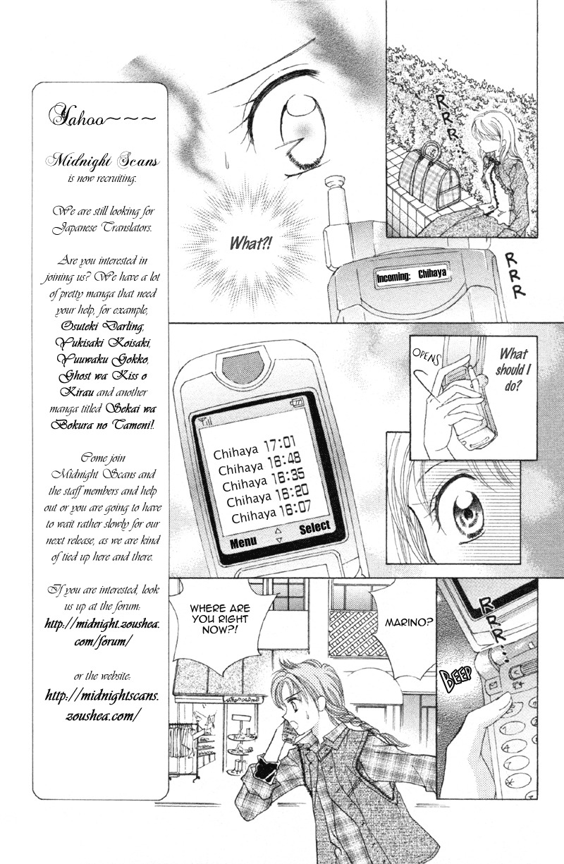 Princess Ver.1 Chapter 10 page 15 - Chapter 10