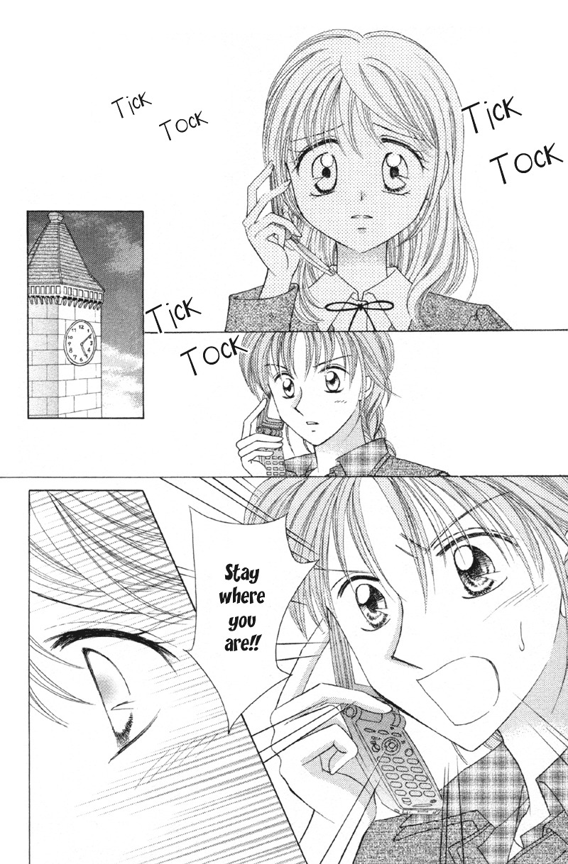 Princess Ver.1 Chapter 10 page 16 - Chapter 10